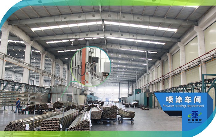 鋁型材噴涂車間-工業(yè)鋁型材生產廠家
